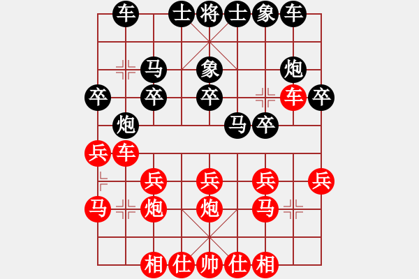 象棋棋譜圖片：許健斌         先和 梁軍           - 步數(shù)：17 