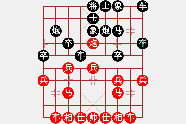 象棋棋譜圖片：永恒的承諾(業(yè)9–2)先勝謀士(業(yè)9–2)202306020921.pgn - 步數(shù)：20 