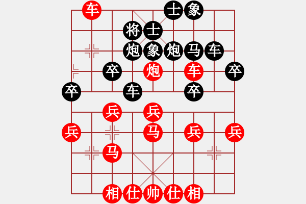 象棋棋譜圖片：永恒的承諾(業(yè)9–2)先勝謀士(業(yè)9–2)202306020921.pgn - 步數(shù)：30 