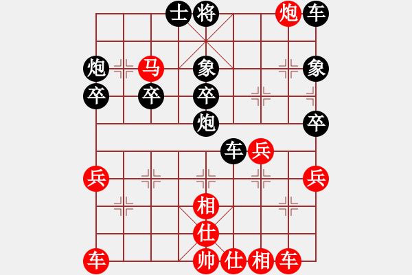 象棋棋譜圖片：cherub(2段)-勝-奕童(9段) - 步數(shù)：40 