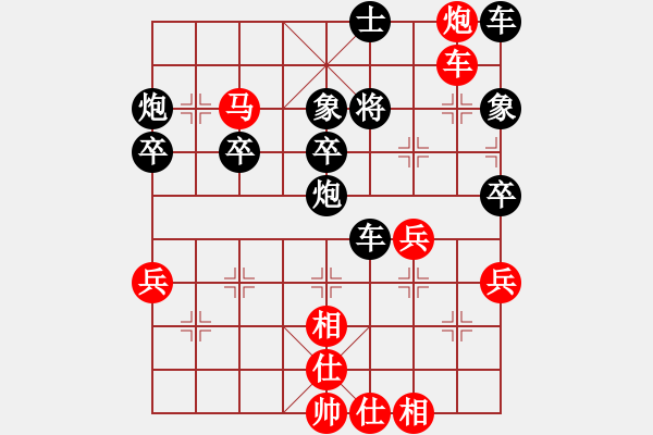 象棋棋譜圖片：cherub(2段)-勝-奕童(9段) - 步數(shù)：50 