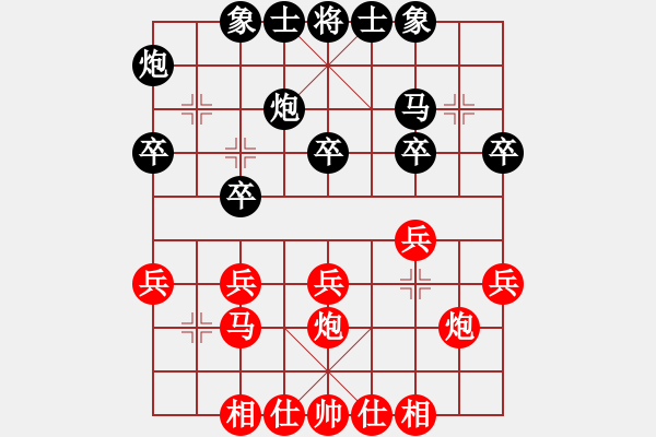 象棋棋譜圖片：微塵(風(fēng)魔)-和-縱橫四海(8弦) - 步數(shù)：30 