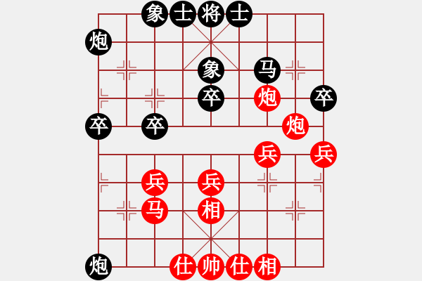 象棋棋譜圖片：微塵(風(fēng)魔)-和-縱橫四海(8弦) - 步數(shù)：40 