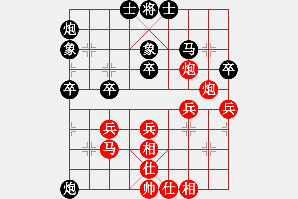 象棋棋譜圖片：微塵(風(fēng)魔)-和-縱橫四海(8弦) - 步數(shù)：50 