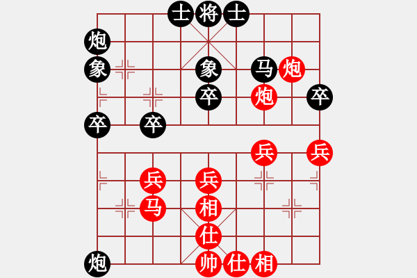 象棋棋譜圖片：微塵(風(fēng)魔)-和-縱橫四海(8弦) - 步數(shù)：59 