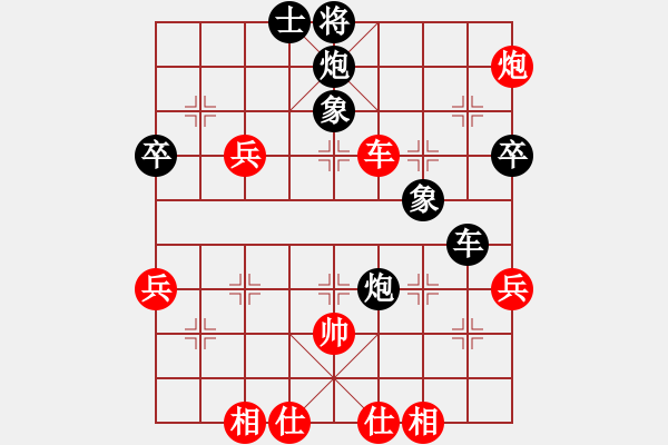 象棋棋譜圖片：王嘉良 先負(fù) 臧如意 - 步數(shù)：70 