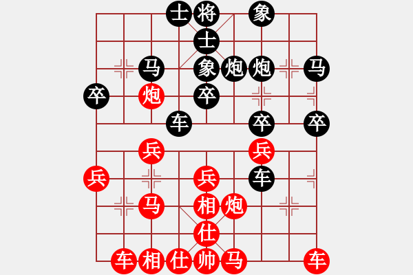 象棋棋譜圖片：蘇老(6星)-負(fù)-李團結(jié)(9星) - 步數(shù)：30 