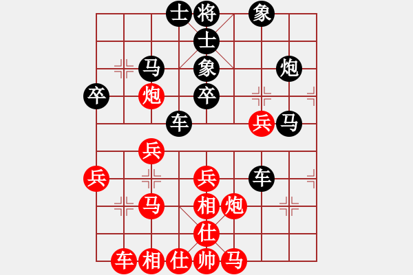 象棋棋譜圖片：蘇老(6星)-負(fù)-李團結(jié)(9星) - 步數(shù)：40 