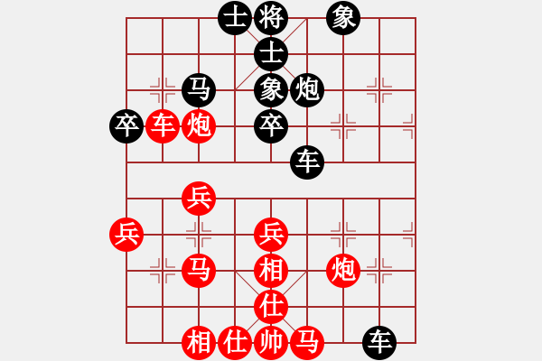 象棋棋譜圖片：蘇老(6星)-負(fù)-李團結(jié)(9星) - 步數(shù)：50 