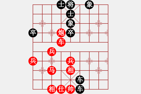 象棋棋譜圖片：蘇老(6星)-負(fù)-李團結(jié)(9星) - 步數(shù)：60 