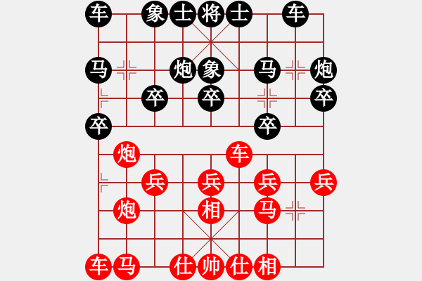 象棋棋譜圖片：飛刀小宋(5段)-勝-海上天(9段) - 步數(shù)：20 