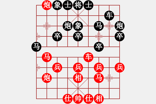 象棋棋譜圖片：飛刀小宋(5段)-勝-海上天(9段) - 步數(shù)：30 