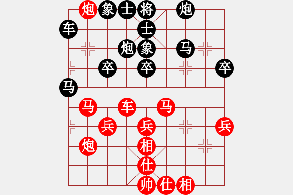 象棋棋譜圖片：飛刀小宋(5段)-勝-海上天(9段) - 步數(shù)：40 