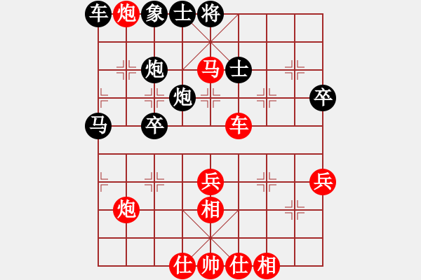 象棋棋譜圖片：飛刀小宋(5段)-勝-海上天(9段) - 步數(shù)：60 