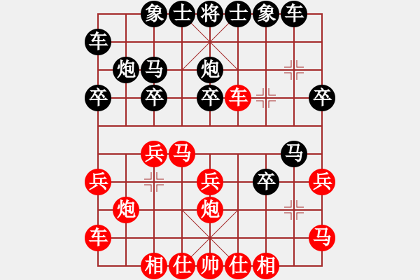 象棋棋譜圖片：池中清水[紅先負(fù)] -VS- 12bbbb[黑]中炮過(guò)河車互進(jìn)七兵對(duì)左馬盤河 - 步數(shù)：20 