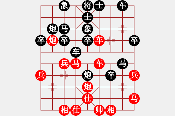 象棋棋譜圖片：池中清水[紅先負(fù)] -VS- 12bbbb[黑]中炮過(guò)河車互進(jìn)七兵對(duì)左馬盤河 - 步數(shù)：30 