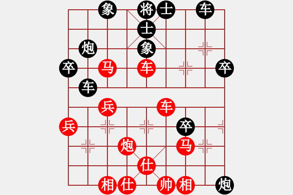 象棋棋譜圖片：池中清水[紅先負(fù)] -VS- 12bbbb[黑]中炮過(guò)河車互進(jìn)七兵對(duì)左馬盤河 - 步數(shù)：40 