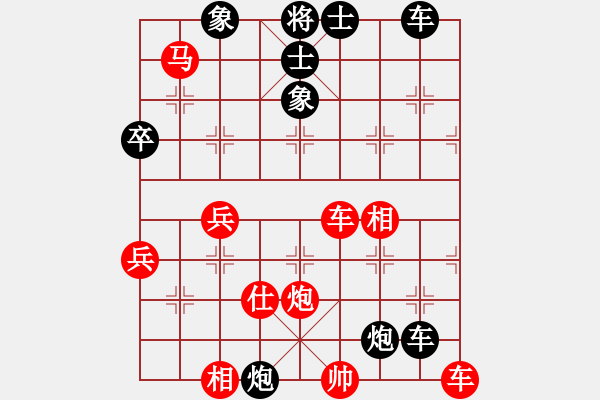 象棋棋譜圖片：池中清水[紅先負(fù)] -VS- 12bbbb[黑]中炮過(guò)河車互進(jìn)七兵對(duì)左馬盤河 - 步數(shù)：60 