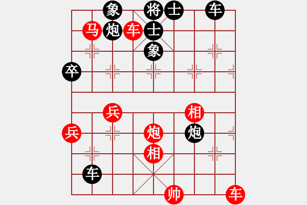 象棋棋譜圖片：池中清水[紅先負(fù)] -VS- 12bbbb[黑]中炮過(guò)河車互進(jìn)七兵對(duì)左馬盤河 - 步數(shù)：70 