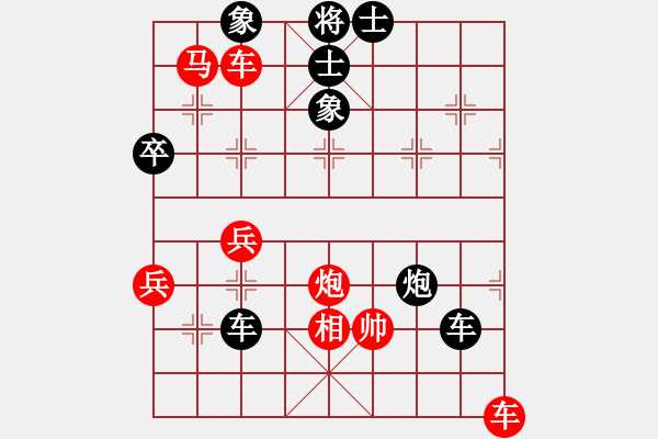 象棋棋譜圖片：池中清水[紅先負(fù)] -VS- 12bbbb[黑]中炮過(guò)河車互進(jìn)七兵對(duì)左馬盤河 - 步數(shù)：80 