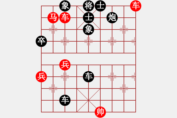 象棋棋譜圖片：池中清水[紅先負(fù)] -VS- 12bbbb[黑]中炮過(guò)河車互進(jìn)七兵對(duì)左馬盤河 - 步數(shù)：90 