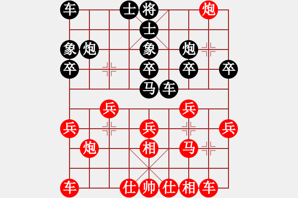 象棋棋谱图片：负分太后 鱼[红] -VS- 二肥[黑]（3） - 步数：20 