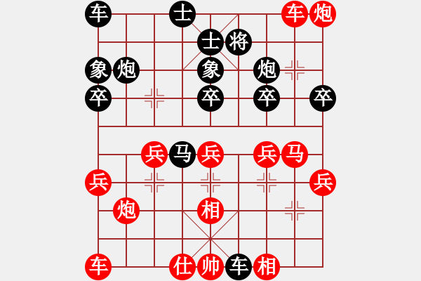 象棋棋谱图片：负分太后 鱼[红] -VS- 二肥[黑]（3） - 步数：30 