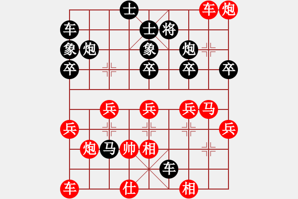 象棋棋谱图片：负分太后 鱼[红] -VS- 二肥[黑]（3） - 步数：40 