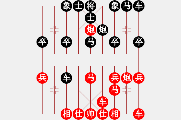 象棋棋譜圖片：空白E五六炮10馬三進五8卒五進一 - 步數(shù)：20 