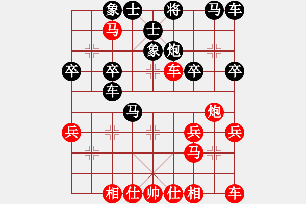 象棋棋譜圖片：空白E五六炮10馬三進五8卒五進一 - 步數(shù)：30 