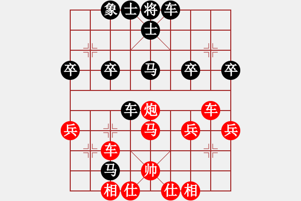 象棋棋譜圖片：空白E五六炮10馬三進五8卒五進一 - 步數(shù)：52 