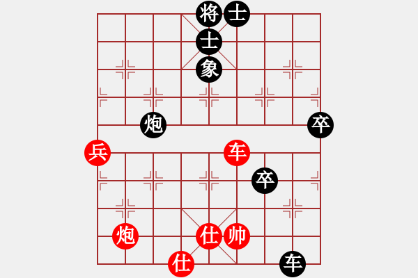 象棋棋譜圖片：2006年第三屆梁山賽第九輪：無錫金風(fēng)緣(5r)-負(fù)-神劍四號(hào)(4r) - 步數(shù)：100 