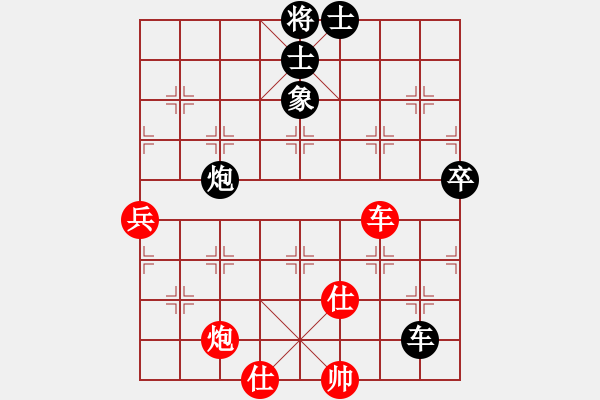 象棋棋譜圖片：2006年第三屆梁山賽第九輪：無錫金風(fēng)緣(5r)-負(fù)-神劍四號(hào)(4r) - 步數(shù)：107 