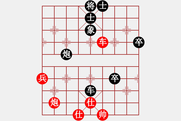 象棋棋譜圖片：2006年第三屆梁山賽第九輪：無錫金風(fēng)緣(5r)-負(fù)-神劍四號(hào)(4r) - 步數(shù)：90 