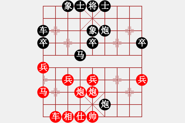 象棋棋譜圖片：施劍鋒 紅先勝 黃沛航 - 步數(shù)：40 