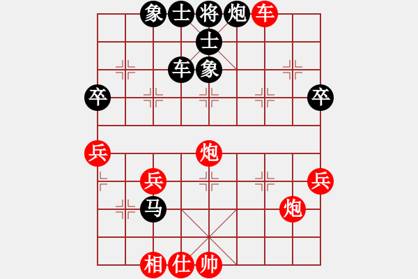 象棋棋譜圖片：施劍鋒 紅先勝 黃沛航 - 步數(shù)：60 