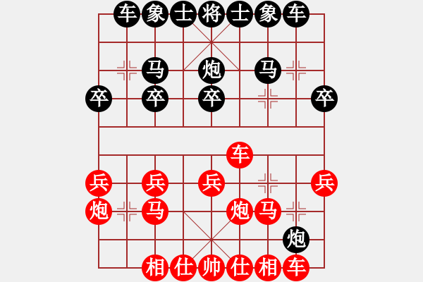 象棋棋谱图片：2023年校际甲级联赛第2轮柯昊阳先胜曲皓轩 - 步数：20 