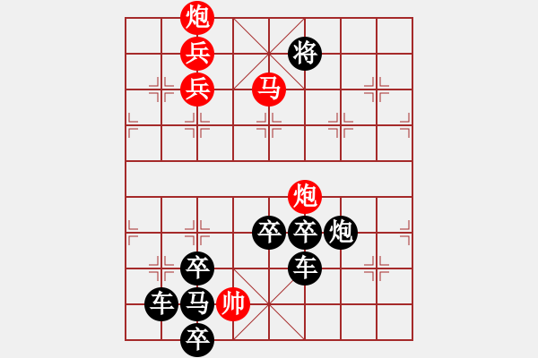 象棋棋譜圖片：【弈后圖形】梅花三弄03-33（白宏寬 擬局 湖艓 改局）連將勝 - 步數：50 