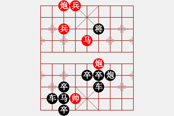 象棋棋譜圖片：【弈后圖形】梅花三弄03-33（白宏寬 擬局 湖艓 改局）連將勝 - 步數：60 