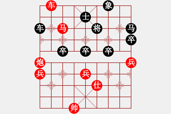 象棋棋譜圖片：棋局-2ak2442NP - 步數(shù)：20 