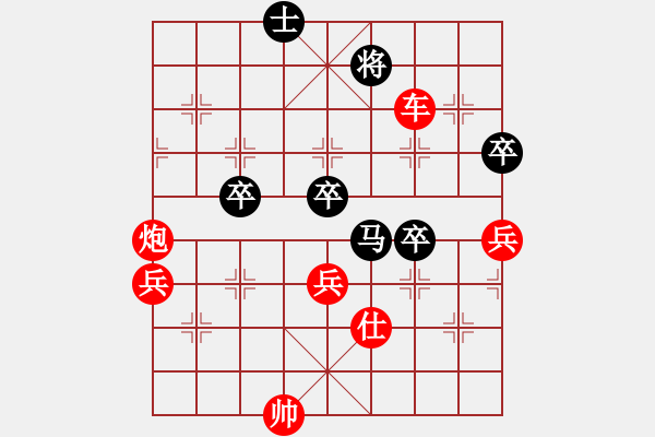 象棋棋譜圖片：棋局-2ak2442NP - 步數(shù)：30 