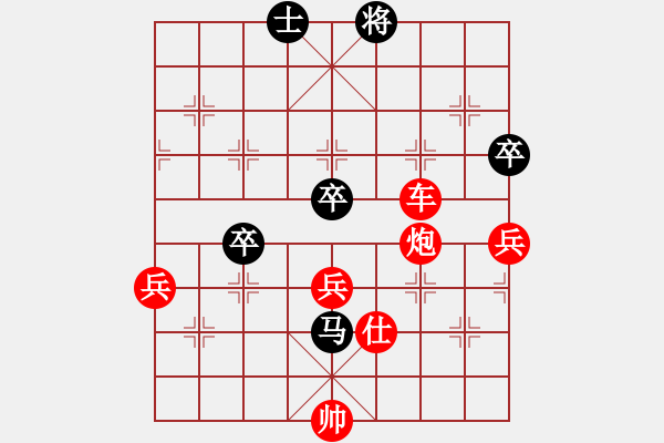 象棋棋譜圖片：棋局-2ak2442NP - 步數(shù)：40 