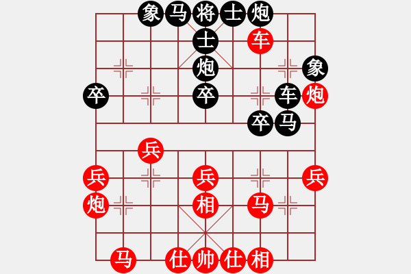 象棋棋譜圖片：瘋八神(1段)-負(fù)-唐伯龍(1段) - 步數(shù)：40 