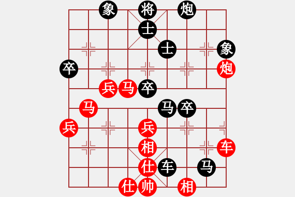 象棋棋譜圖片：瘋八神(1段)-負(fù)-唐伯龍(1段) - 步數(shù)：70 