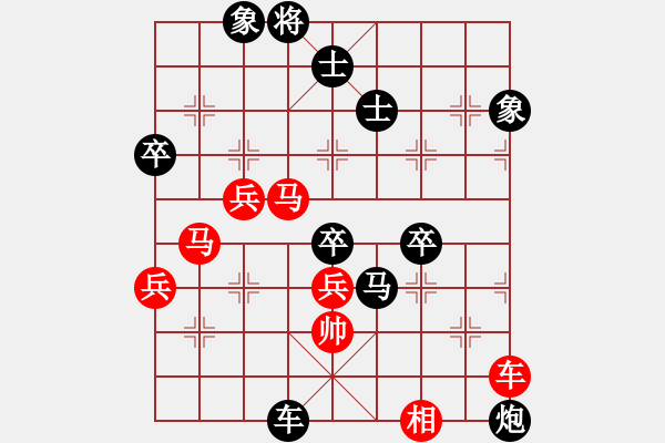 象棋棋譜圖片：瘋八神(1段)-負(fù)-唐伯龍(1段) - 步數(shù)：90 