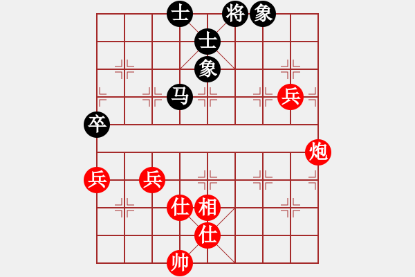 象棋棋譜圖片：何老頑童(6段)-和-迫上華山(7段) - 步數：100 