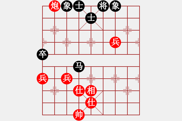 象棋棋譜圖片：何老頑童(6段)-和-迫上華山(7段) - 步數：110 