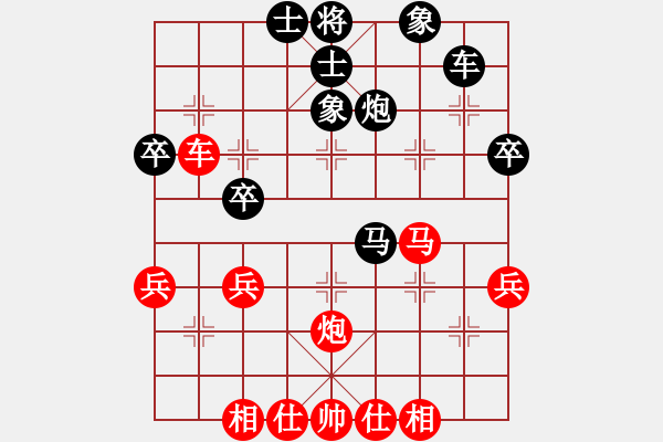 象棋棋譜圖片：何老頑童(6段)-和-迫上華山(7段) - 步數：40 