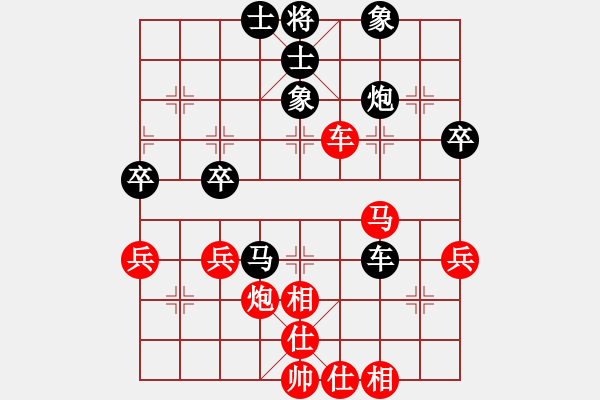 象棋棋譜圖片：何老頑童(6段)-和-迫上華山(7段) - 步數：50 