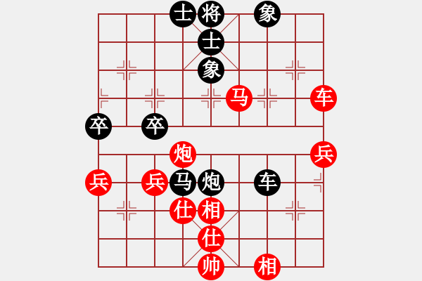 象棋棋譜圖片：何老頑童(6段)-和-迫上華山(7段) - 步數：70 